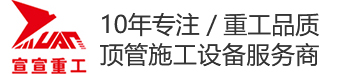 江苏PA官网重工机械有限公司